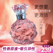 Pheromone perfume Womens passion fun Flirting desire Liquid Mens hormonal sex products temptation excitement