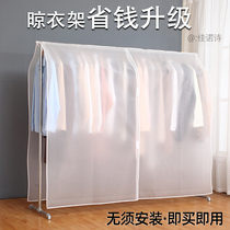 Clothes dust cover cloth dust cover transparent hanging wardrobe cover suit suit cover coat hanging bag dust bag