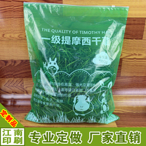 Production clothing zipped bag set to make childrens packaging bag tailor-made EVA frosted zipped bag custom packing bag PE bag