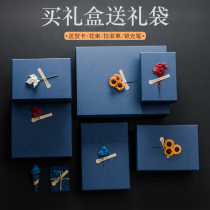 Gift box empty box gift box high-grade ins style creative birthday lipstick box large ceremony gift box