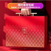 2022 New Year gift box packaging empty box Tiger year commemorative Spring Festival gift big box creative gift box
