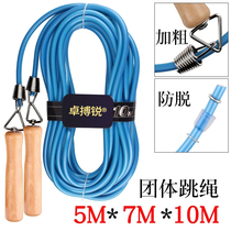 Long jump rope multiperson collective 5 7 10 m plus coarse long rope Multiple people jumping adult elementary and middle school children big rope