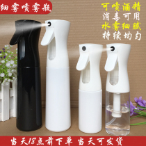 Spray bottle Fine mist Ultra-fine mist makeup water sprayer Spray bottle sub-bottle alcohol spray bottle Disinfection special