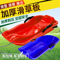 Children adult thick skis skate skis skate skating board children double scooter sled sandboard sandboard wear-resistant