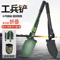 Outdoor small number of workers Soldiers Shovel Multifunction Folding Military-industrial Shovel Multipurpose Soldier Shovels On-board Camping Fishing Iron Shovel Pick