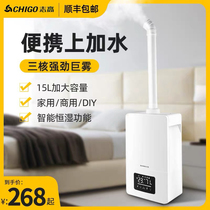 Smart Upper water air humidifiers Home Large-capacity spray Large high-power industrial commercial vegetables moisturizing