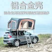 Outdoor hard shell top folding aluminum shell roof tent super large space storm-proof ultra-thin hardcore luggage frame