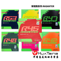 andro shore Andu Rasanter Sharp R37R42R47R50V42V47