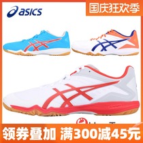 ASICS Esks arthurst table tennis shoes TPA334 mens shoes womens shoes non-slip breathable professional sneakers