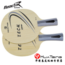 REACTOR CK-2 childrens beginner youth training carbon table tennis racket base plate