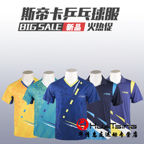 STIGA STIGA 21 new table tennis uniforms for men and women V-collar competition sportswear short-sleeved T-shirt