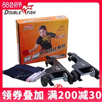 Pisces table tennis net rack with net set DF-2001E table tennis billiard table net column