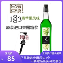 French imported 1883 syrup Green apple flavor fruit dew 1000ml mixed coffee cocktail juice milk tea raw materials