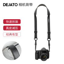 DEJATO DEJATO quick release camera strap SLR micro single leather decompression shoulder strap CS220 Canon Sonicon