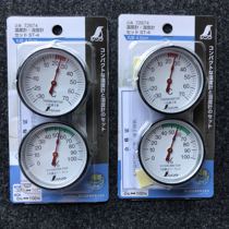 Japanese Affinity SHINWA Penguin 72674 4 5cm Thermohygrometer Set