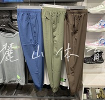 21 autumn new Li Ning Mens speed dry thin stretch sports running breathable long closing pants AYKR859