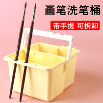 Watercolor multifunctional two-in-one brush bucket art student gouache Chinese painting paint painting pen pen pen small bucket