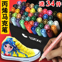 Stasta acrylic marker DIY shoe bag waterproof quick-drying student hand-painted white high-light pen paint marker