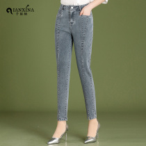 Jeans womens summer 2021 new high-waisted stretch harem pants show thin temperament hanging wild nine-point small pants thin