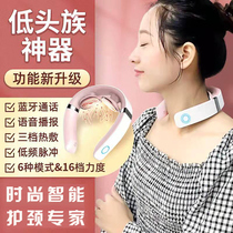 Fashion New Year Health Gift Cervical Shoulder and Neck Massage Apparatus Push and Rub Pulse Massage Physical Neck Protection Hot Compress Intelligence
