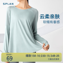 SPLAN Wake Plan T-shirt loose yoga dress running on shirt summer long sleeve dry fitness suit