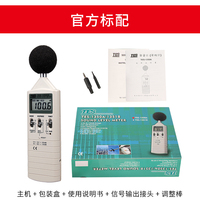 Taiwan Taishi TES-1350A noise meter TES1350R digital sound level meter Economic noise meter Decibel meter