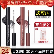 akf mascara waterproof long long curly thin brush head extremely thin long thick not giddy lasting female