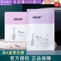 rnw Private Wipes Womens Private Care Sanitary Wipes Nursing Home Wipes Home Women and Men