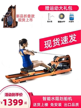 alves rowing machine card house elite lawyer with intelligent water resistance rowing machine sports fitness folding R30
