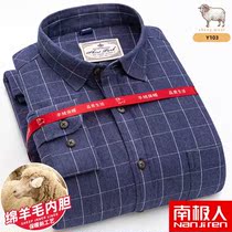 Antarctic People Pure Wool Men Warm Shirts Down Clothes Dads Dads Long Sleeves Shirt Autumn Winter Underwear Business Mens Clothing