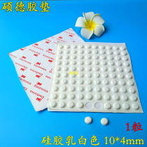 Manufacturer Direct sales 3M Self-adhesive transparent glass rubber 10x4mm Flat electrical furniture Anti-noise damping and shock absorption Shude