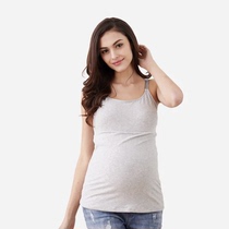  145-3097 Pregnancy camisole chest pad comfortable radiation-proof clothing