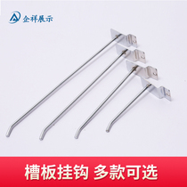 Slot board hook Guitar instrument hook Double wire hook Clothing ball cap hook Supermarket shelf Mobile phone accessories hook