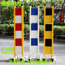 FRP insulated telescopic fence movable power construction safety guardrail road isolation warning fence fence