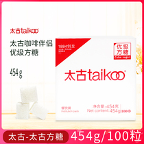 Swire sugar white granulated sugar black coffee sugar milk tea companion 454g white sugar bag coffee sugar 100 tablets