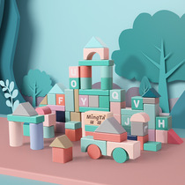 Mingta infant childrens building blocks wood large particle toys barrel 1-6 years old boys and girls puzzle force early education assembly