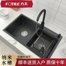 Fang Ti black nano sink double tank thick 304 stainless steel handmade basin sink kitchen wash basin set