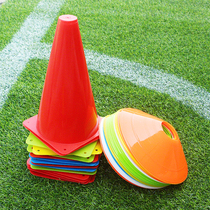 Logo disc Ice Cream tube obstacle football field landmark training equipment equipment equipment Target line soft ladder roadblock plastic