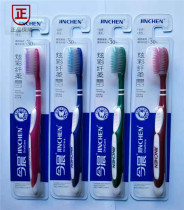 This morning toothbrush 7029 big head filament soft hair B7117 adult ultra-dense clean soft extreme type clean