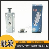 Xinte automatic latch Fixed door inner door tie punch-free small cabinet door bolt lock clip automatic spring latch