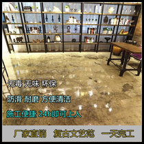 Chengdu antique floor paint construction cement industrial wind ground old dustproof floor art paint vintage paint