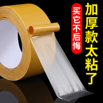 Double-sided fabric tape powerful high viscosity wedding household decoration wall decorated with carpet rubber base double-sided rubber