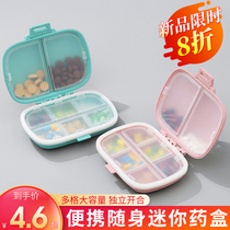 Medicine box Portable small mini talent pack Large capacity sealed elderly medicine cutter Moisture-proof small box tablets