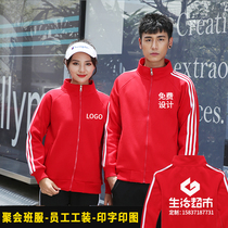 Haidilao hot pot restaurant work clothes custom clothes supermarket catering waiter work clothes autumn long sleeve printing logo