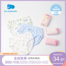 Liying room childrens underwear cotton briefs mens and womens shorts cotton underpants 3 packs