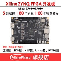 Xilinx ZYNQ FPGA Development Board 7010 7020 PYNQ Artificial Intelligence Python Mizar Z7