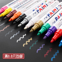 Full 8 8 yuan wholesale paint pens complement paint pen sign-in pen white paint pen marker pen marker pen tire pen