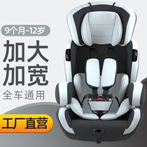 Baby childrens car safety seat to enhance protection can be easily removed and cleaned 6 months - 12 years old