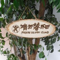 Please do not climb the sign woodcut listed pastoral wooden brand creative card customized business card Welcome Card