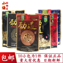 The taste of Jing Tao betel nut 10 yuan 20 yuan 30 yuan 50 yuan 100 yuan Xiangtan specialty black fruit delicious